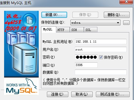 易勢(shì)網(wǎng)絡(luò)營(yíng)銷管理系統(tǒng)安裝說(shuō)明